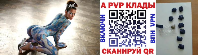 Купить закладку Cocaine  АМФЕТАМИН  СОЛЬ  Марихуана  ГАШ  Меф мяу мяу  Правдинск