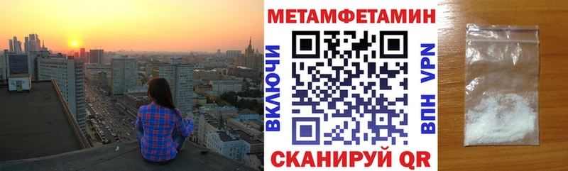 Купить где  Правдинск  Amphetamine 97% 