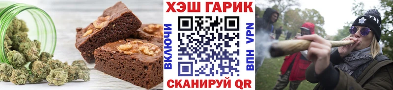 Купить  Правдинск  Canna-Cookies марихуана 