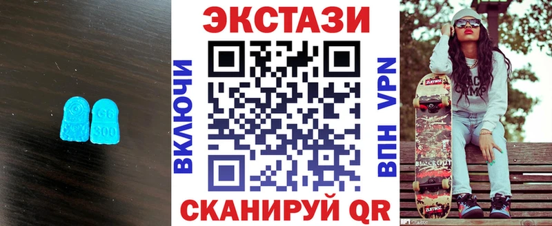 Купить где  Правдинск  Ecstasy 99% 