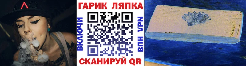 Купить где  Правдинск  Гашиш хэш 