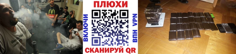 ГАШ ice o lator Правдинск