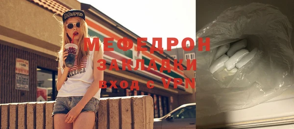 МДПВ Куйбышев
