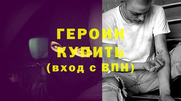 метамфетамин Кулебаки