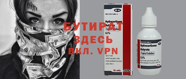 МДПВ Куйбышев