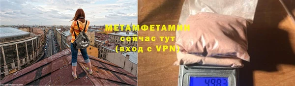 метамфетамин Кулебаки