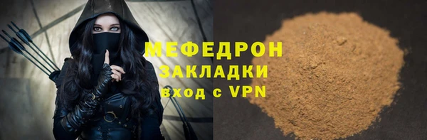 метамфетамин Кулебаки