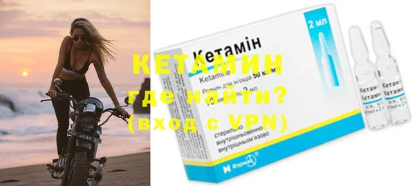 метамфетамин Кулебаки