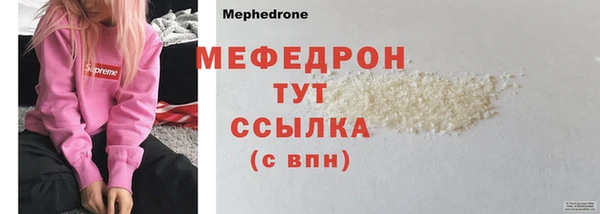 МДПВ Куйбышев