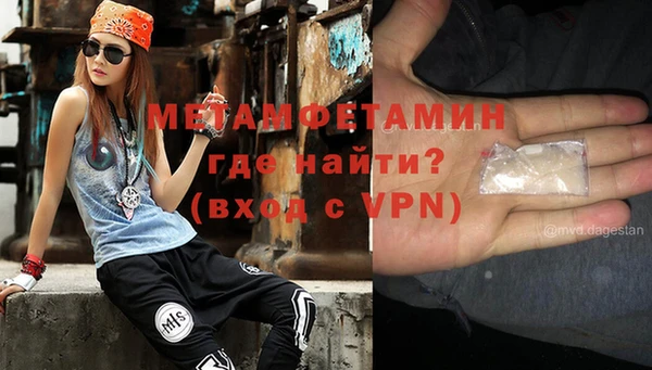 метамфетамин Кулебаки