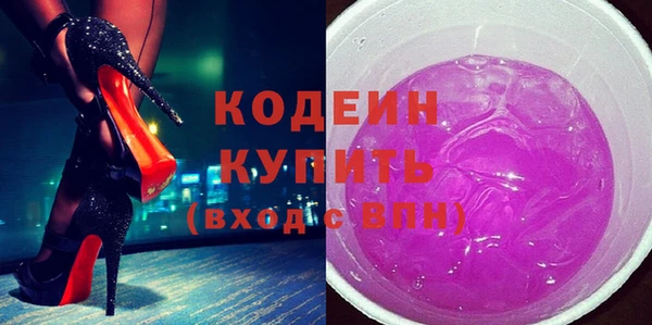 МДПВ Куйбышев