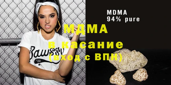 МДПВ Куйбышев