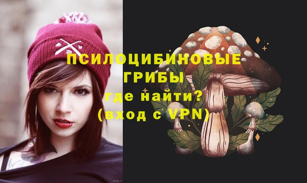метамфетамин Кулебаки