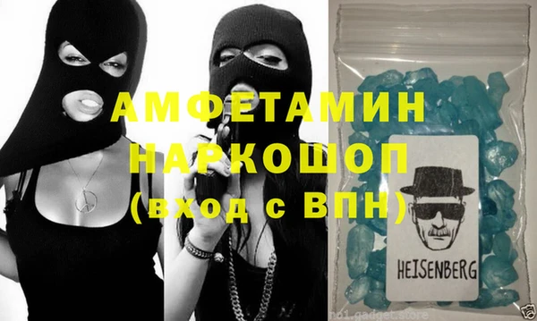 метамфетамин Кулебаки