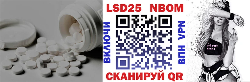 LSD-25 экстази кислота  Купить закладки  Правдинск 