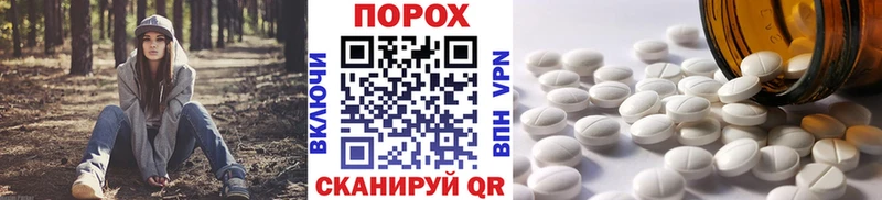 Купить Правдинск Первитин Декстрометамфетамин 99.9%