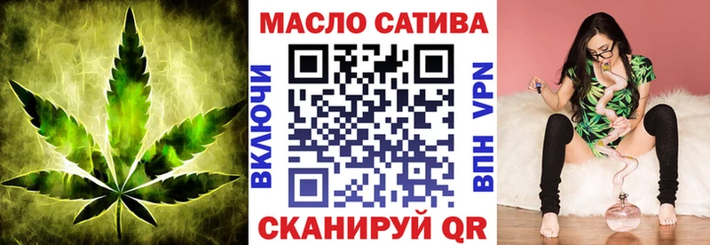 Дистиллят ТГК вейп с тгк Правдинск