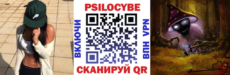 Псилоцибиновые грибы Magic Shrooms  Купить закладки  Правдинск 